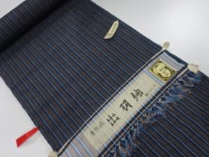 アンティーク　正絹　紬　着尺反物